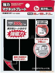 上海泰品文教礼品 其他胶粘用品与文教用品产品线概览