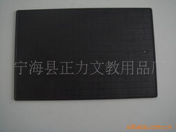 宁海县正力文教用品厂黑板产品列表